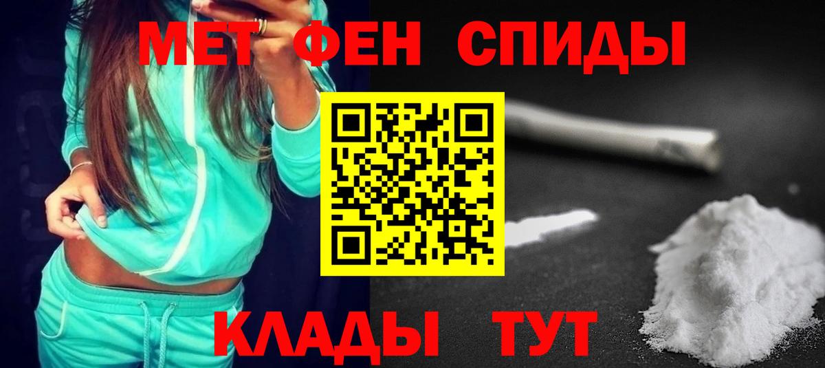 Amphetamine 98% Сокол
