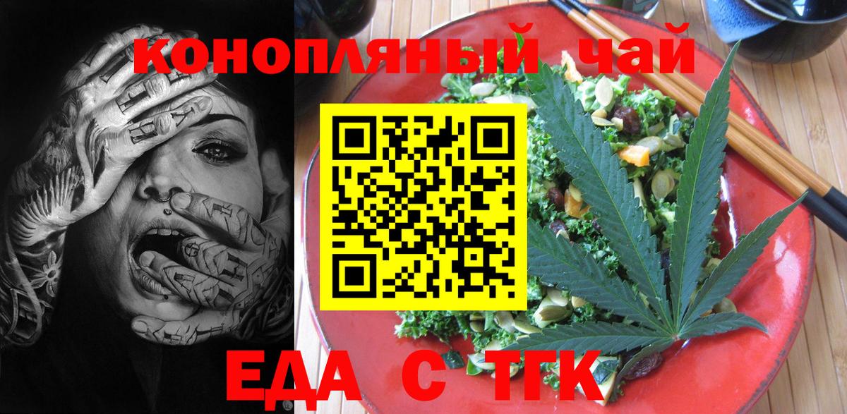 Canna-Cookies конопля  Вход с VPN  Сокол 