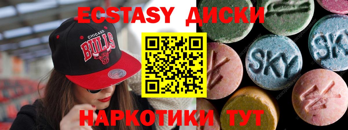 Экстази Punisher Сокол