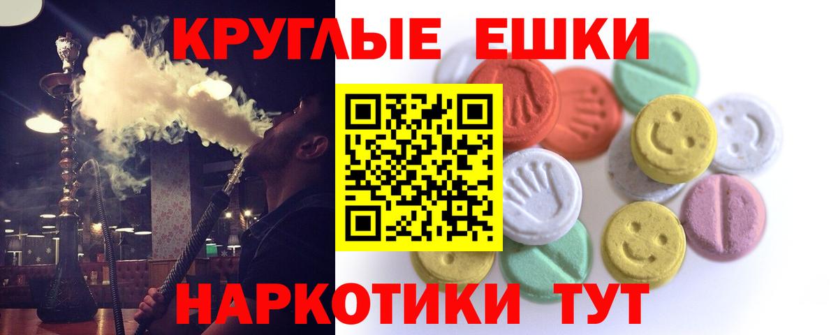 ЭКСТАЗИ Cube  Экстази диски  Сокол  Вход с VPN 