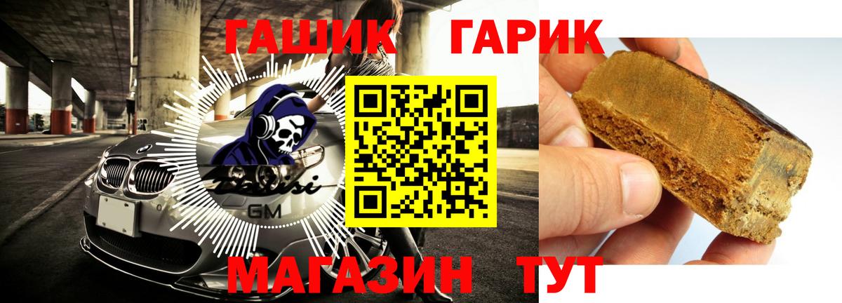 Сокол  Гашиш  Вход с VPN  ГАШ индика сатива  Гашиш убойный 