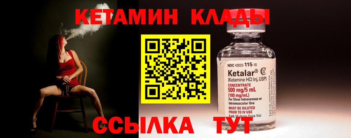 OMG рабочий сайт  КЕТАМИН VHQ  Сокол  Вход с VPN  Кетамин ketamine 