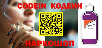 винт Кингисепп