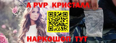 винт Кингисепп