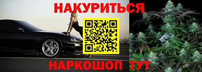 каннабис Кинель