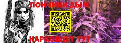 каннабис Кинель