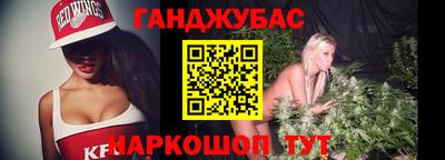 каннабис Кинель