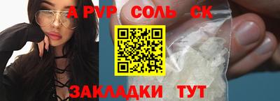 каннабис Кинель