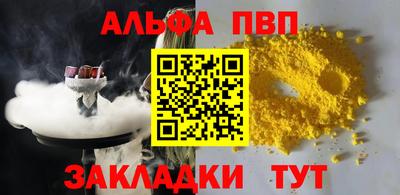 винт Кингисепп