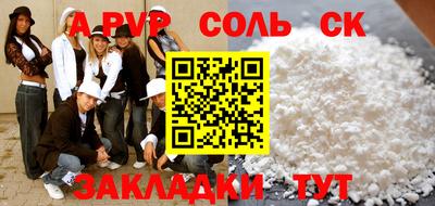 винт Кингисепп