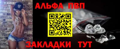 винт Кингисепп