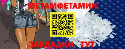 винт Кингисепп