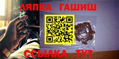 винт Кингисепп