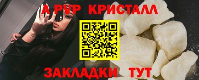 винт Кингисепп