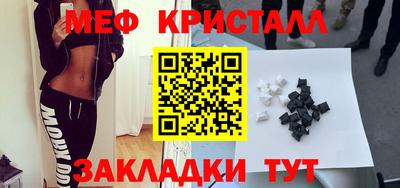 каннабис Кинель