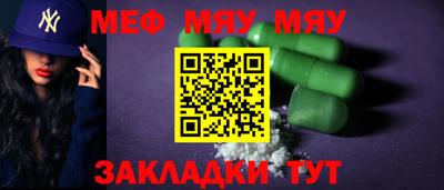 винт Кингисепп