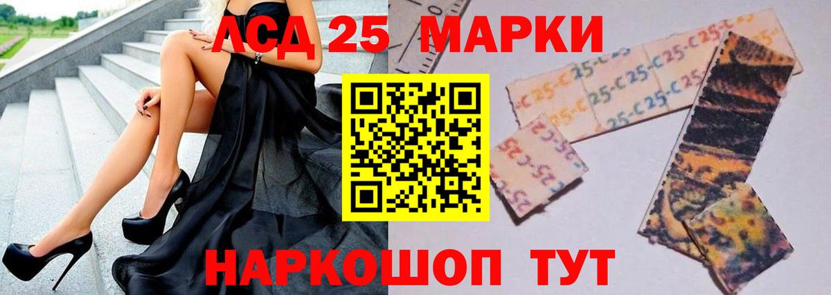 Сокол  LSD-25 экстази ecstasy  OMG рабочий сайт  Вход с VPN 