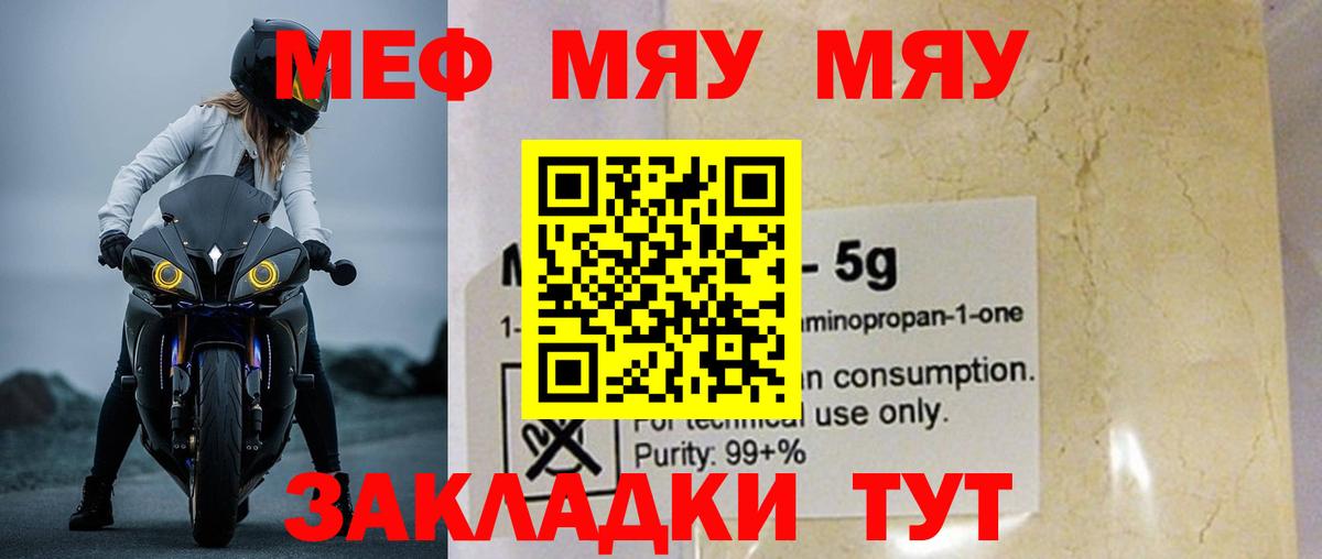 МЕФ мука Сокол