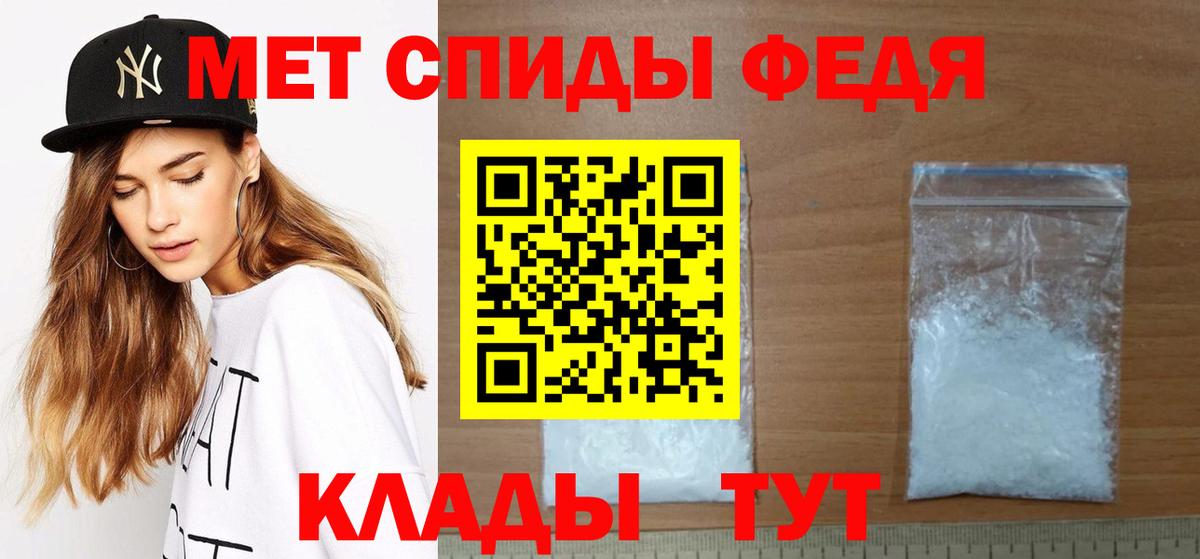 Сокол  Первитин винт  Вход с VPN 