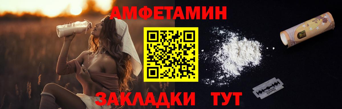 Первитин винт Сокол
