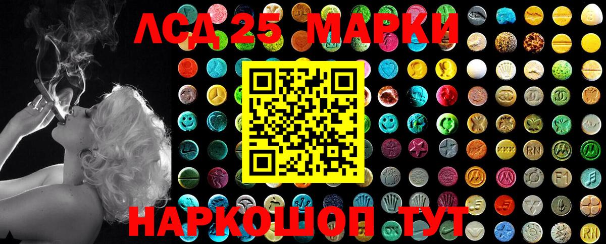 Марки 25I-NBOMe 1,5мг  Марки 25I-NBOMe 1,5мг  где купить наркоту  Сокол  Вход с VPN 