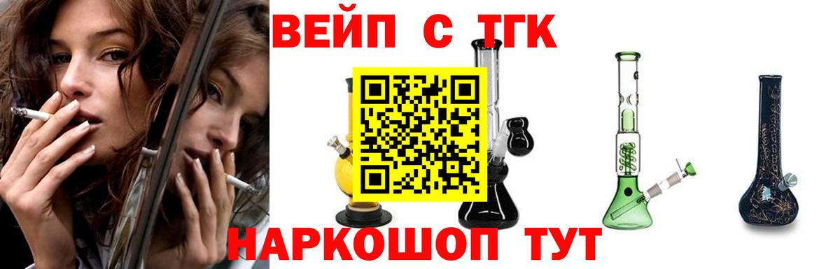 Дистиллят ТГК Wax Сокол