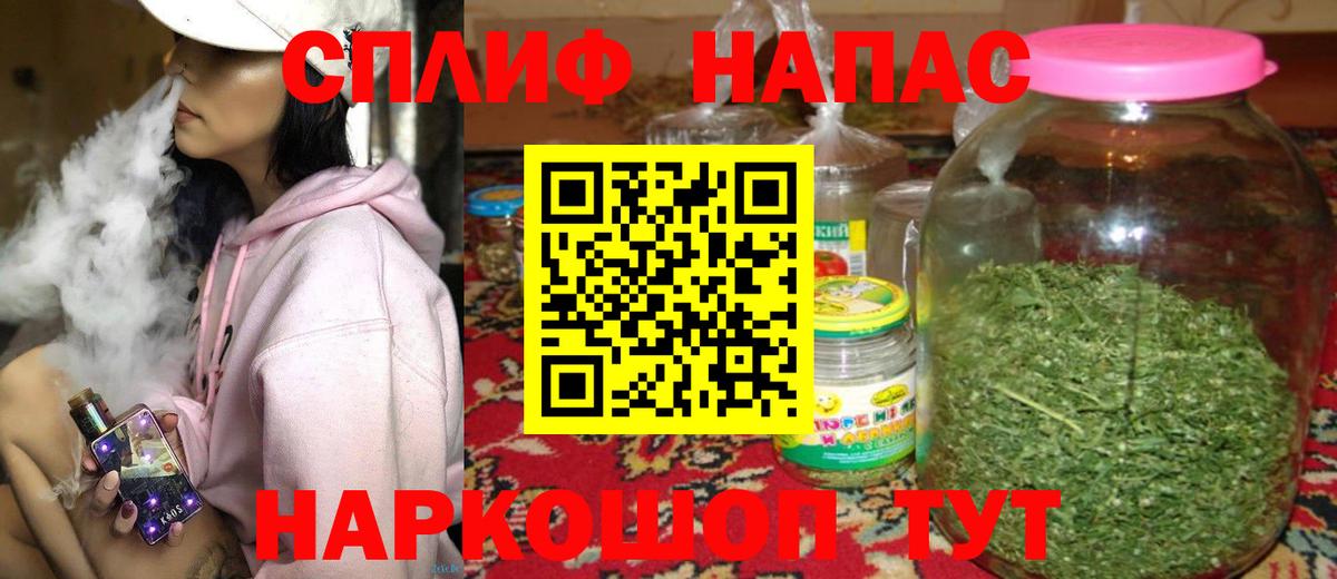 Сокол  Бошки Шишки гибрид  МАРИХУАНА ГИДРОПОН  Вход с VPN  Марихуана SATIVA & INDICA  Шишки марихуана Amnesia 